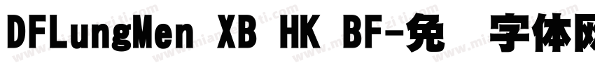 DFLungMen XB HK BF字体转换